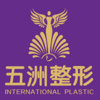 武汉五洲整形严厉斥责擅改手术方案导致整形失