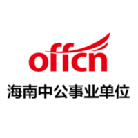 2018年海南广播电视大学招聘公告(20人)