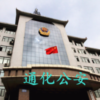 【扫黑除恶进行时】在扫黑除恶专项斗争中,国