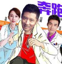 《青年医生》卡通海报曝光