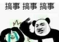 FUN来了170411:混蛋美联航 丁义珍的账还没跟你算呢