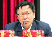 吕新华:政协不是权力机关 也非决策机构