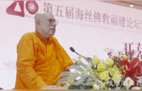 泰国与斯里兰卡佛教界热情参与第五届海丝佛教福建论坛