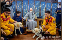 2024年慈济浴佛大典在花莲静思堂举行，搜救犬虔诚礼佛