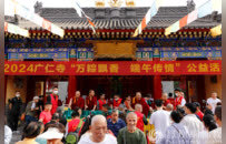 “粽”生欢喜庆佳节！西安广仁寺向市民赠送粽子1.5万份