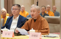 巴蜀禪風暉映遠：巴蜀禪宗與佛教中國化研討會在成都舉行