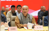 巴蜀禪風暉映遠：巴蜀禪宗與佛教中國化研討會在成都舉行