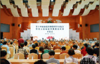 深化从严治教 践行时代使命：第十四届福建省佛教讲经交流会暨第五届福建省佛教论辩赛在泉州开幕