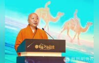 首届“少海论坛”在山东胶州成功举办：深入探讨佛教中国化的胶州实践与时代意义