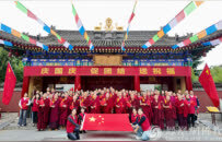 石榴花开 籽籽同心：西安广仁寺举行升国旗仪式暨民族团结进步主题活动