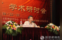 以志纪念：一组珍贵影像送别楼宇烈先生