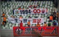 深圳足球，倒在30岁生日前