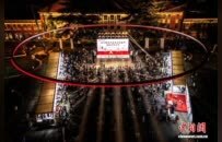 河南鄭州：中醫藥夜市開啟秋季養生新體驗