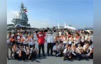 山東艦航母編隊在香港舉行艦艇開放活動