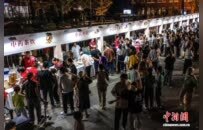 河南鄭州：中醫藥夜市開啟秋季養生新體驗