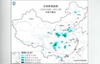 凍到發(fā)紫,！寒潮、暴雪預(yù)警  局地降溫超14℃