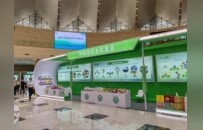 2023河南省绿色食品产业发展大会在郑州市举办