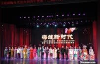 20余位中国梅花奖得主齐聚愚公故里 演绎经典戏曲
