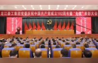 锻造红色引擎 凝聚奋进力量——龙江森工集团以红色党建引领绿色高质量发展