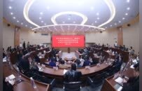 河南省民办教育协会成立30周年系列纪念活动启动仪式在黄河科技学院举行