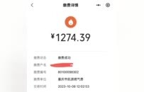民声 | 重庆第二大燃气公司凯源燃气：“天价”遭质疑，热线电话未给出合理解释