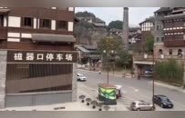 核查：重庆“全城出动”退燃气费？实为综艺录制现场画面