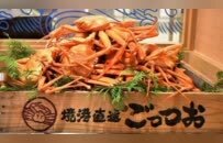 日本一爱情旅馆贴出告示“坚决禁止带螃蟹入内”！网友们的脑洞彻底收不住了…