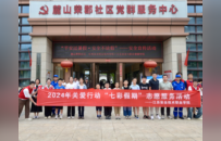 江苏安全技术职业学院开展暑期社会实践活动