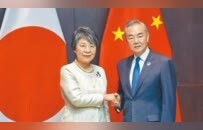 日本拖了两个多月，惩罚凉月号舰长，日外长见王毅，要中方让一步