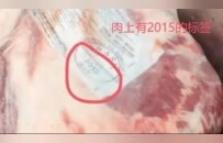 昆明学校“臭肉事件”还应有三点追问