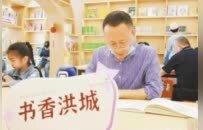 南昌已建成并免費開放110家孺子書房 累計服務讀者447萬人次