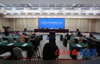 江西省安全隱患“四個(gè)專項(xiàng)整治”工作新聞發(fā)布會(huì)