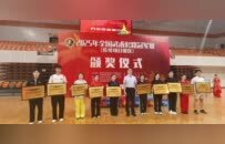 全国武术套路冠军赛 塔沟武校获4金2银2铜