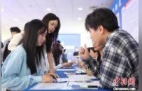 贛臺(tái)青年專場(chǎng)招聘會(huì)在南昌舉辦 100余家單位推出1600余個(gè)崗位