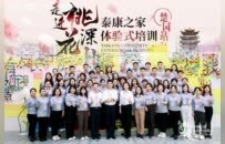 碩士、博士超千人 泰康HWP成為人才高地