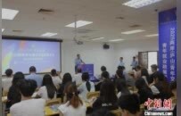 贛臺(tái)青年專場(chǎng)招聘會(huì)在南昌舉辦 100余家單位推出1600余個(gè)崗位