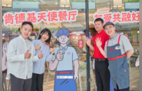 全國助殘日，河南肯德基 “天使餐廳” 開展友愛共融派對