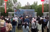 万物共生 和美永续 青岛市举办国际生物多样性日宣传活动