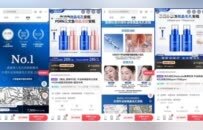 院线护肤产品是主播们的“新镰刀”？