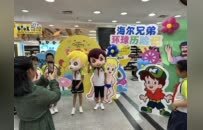 《海尔兄弟环球历险记》新书首发式举行——经典IP焕新出发 开启科学探索新篇章