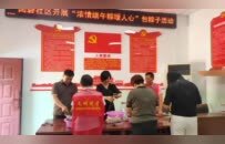 開封市西湖街道閆砦社區開展“濃情端午粽暖人心”包粽子活動