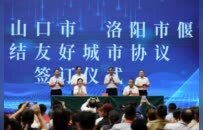 跨越3500公里！“洛陽偃師制造”亮相阿拉山口
