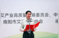 世界艾之鄉(xiāng)，采收萬里香！2025第六屆道地“南陽艾”采收節(jié)暨非遺艾絨天年行動啟幕