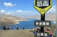 西藏最后秘境！这条边境线才是西藏终极玩法，才是真正的“天路之王”！