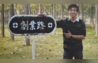 河南新首富王寧為母校捐贈500萬,，在西亞斯官網(wǎng)“校友風(fēng)采”中排首位,！妻子、多位高管均為同學(xué)