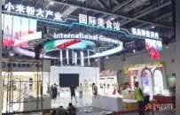 嗦粉愛好者集合！2025米粉產(chǎn)業(yè)交易會(huì)今天在南昌開幕