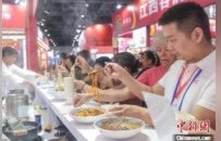 2025米粉產(chǎn)業(yè)交易會(huì)在南昌開幕 近500家境內(nèi)外企業(yè)參展