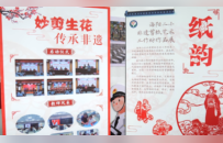 黄山休宁县：多彩课后服务，绽放成长风采