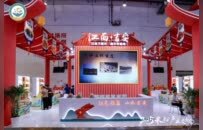 吉安米粉在2025米粉產(chǎn)業(yè)交易會(huì)“圈粉” 意向合作金額120萬(wàn)元