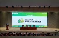 加快足球重點城市建設，深化青少年足球國際交流